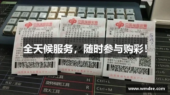 极速赛车五码稳赢技巧